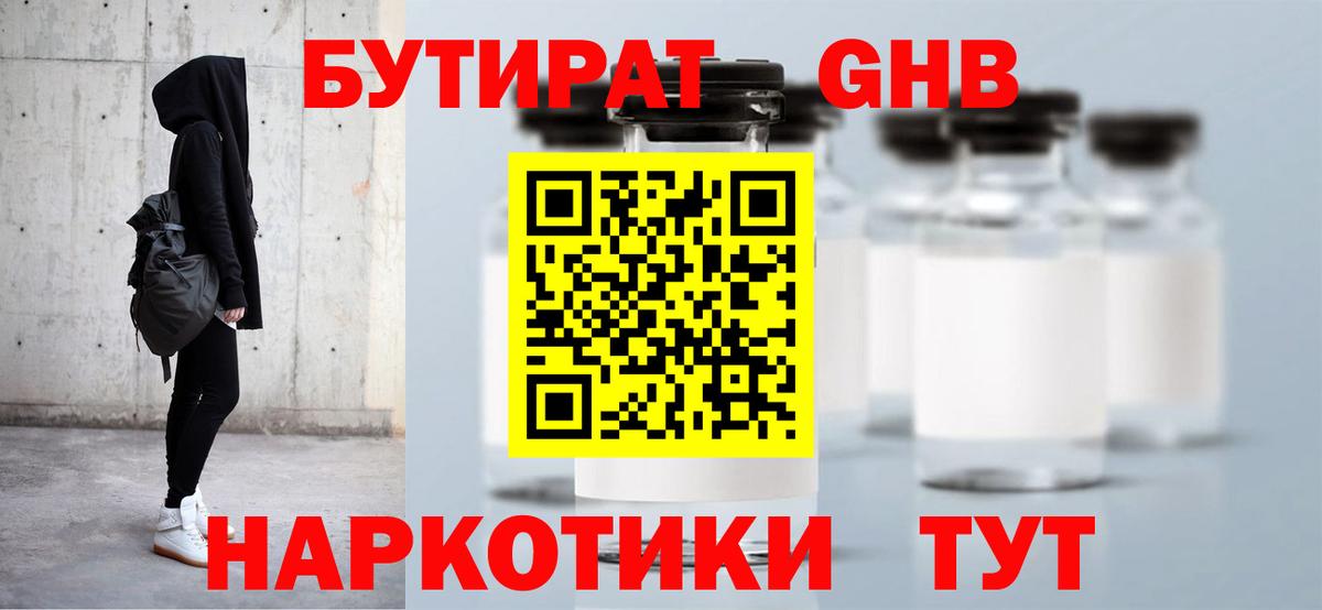  КОКАИН Коряжма