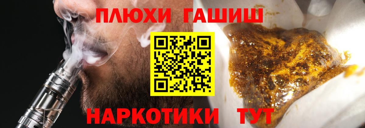 ГАШ Premium Коряжма