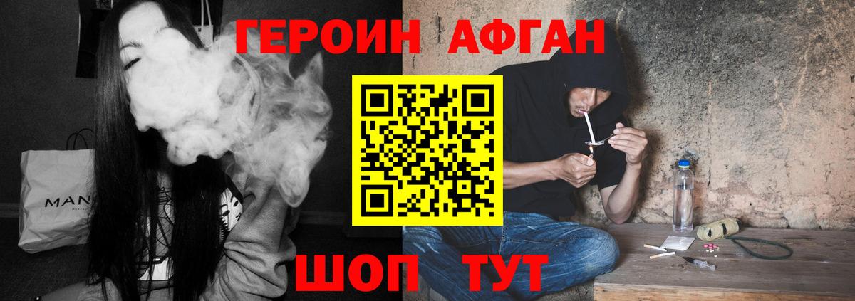 ГАШ  МАРИХУАНА  Меф кристаллы  Коряжма  Вход с VPN  Меф 