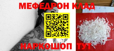 мдма Краснодар