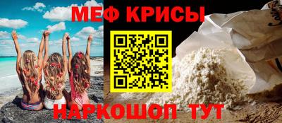 стафф Коммунар