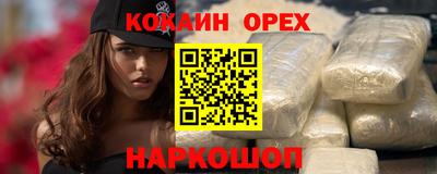 твердый Комсомольск-на-Амуре