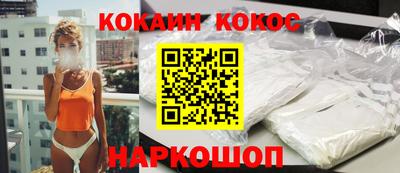 твердый Комсомольск-на-Амуре