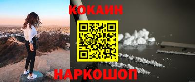 стафф Коммунар