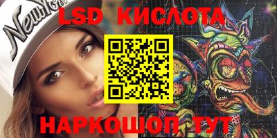 стафф Коммунар