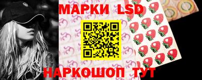 стафф Коммунар