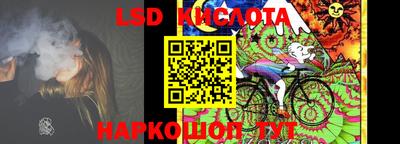 стафф Коммунар