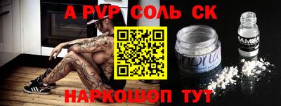 стафф Коммунар