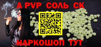 твердый Комсомольск-на-Амуре