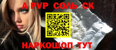 твердый Комсомольск-на-Амуре