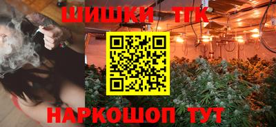 стафф Коммунар