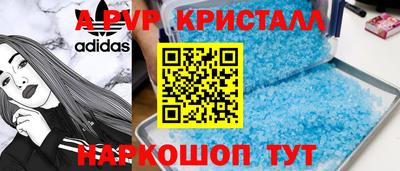 стафф Коммунар
