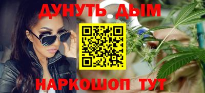 стафф Коммунар
