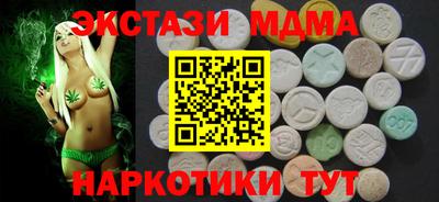 стафф Коммунар