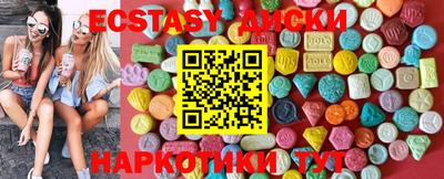 стафф Коммунар