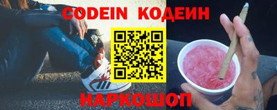 стафф Коммунар