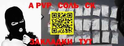 твердый Комсомольск-на-Амуре