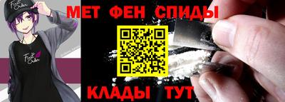 стафф Коммунар