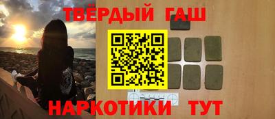 твердый Комсомольск-на-Амуре
