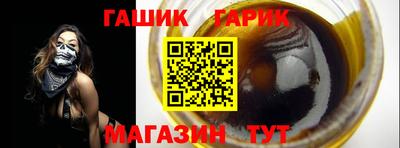 стафф Коммунар