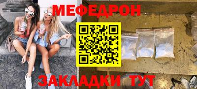 мдма Краснодар