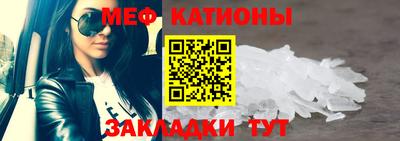стафф Коммунар