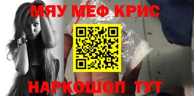 героин Краснокаменск