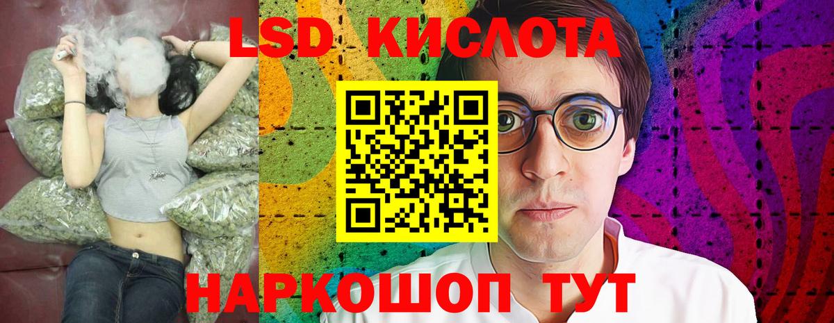 МЕГА как войти  ЛСД экстази  Вход с VPN  Коряжма  ЛСД экстази кислота  Лсд 25 экстази кислота 