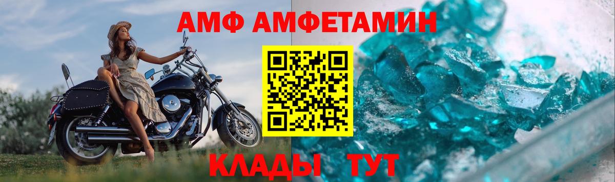Метамфетамин винт Коряжма