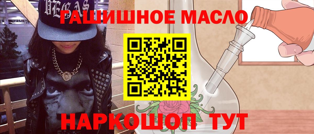 ТГК жижа Коряжма