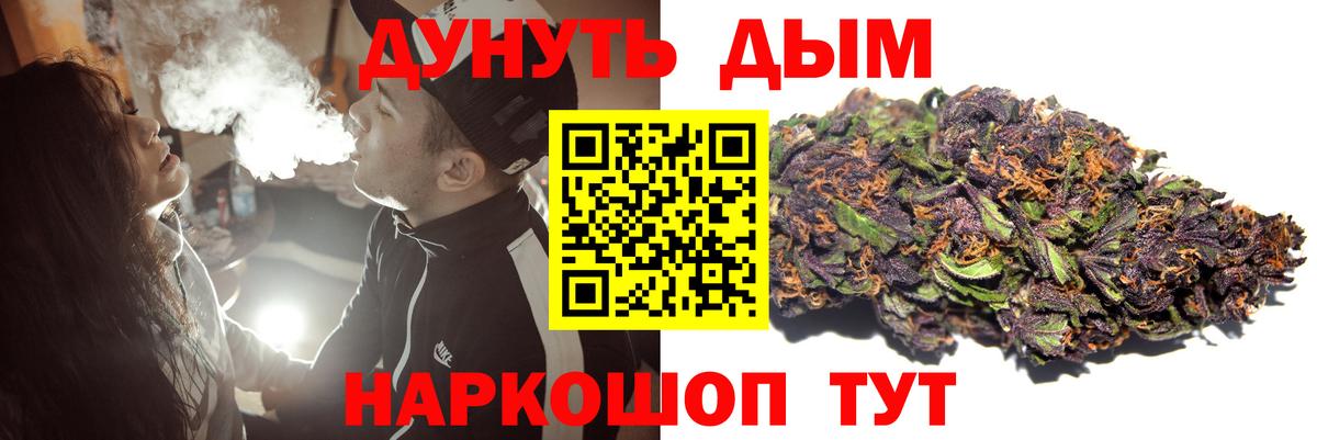 Бошки марихуана OG Kush Коряжма